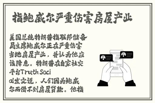 麻花传媒沈芯语澳门大象传媒